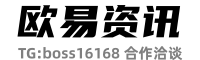 OKEX欧易，引领行业，专业投资者的信赖之选